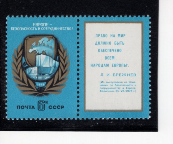 RUSSIA(���þ�)-#4356-6k+LABEL-FINLANDIA HALL, MAP OF EUROPE, LAUREL(�ɶ���� Ȧ, ���� ����, �η�)-1975.8.18��