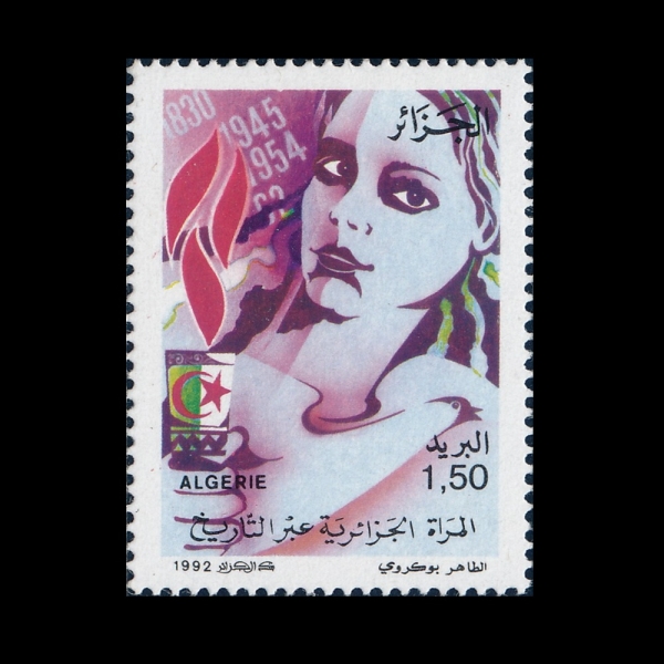 ALGERIA(������)-#953-1.50d-ALGERIAN WOMEN(������ ����)-1992.3.8��