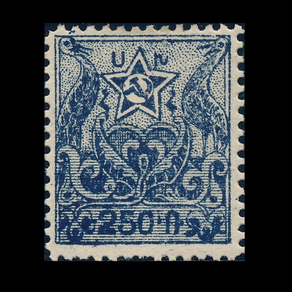 ARMENIA(�Ƹ��޴Ͼ�)-#285-250r-SOVIET SYMBOLS, ARMENIAN DESIGNS(�ҷ� ��¡, �Ƹ��޴Ͼ� ������)-1921��