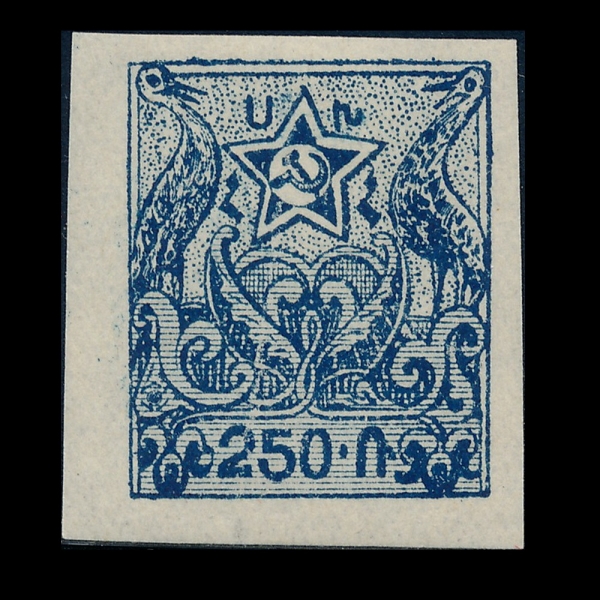 ARMENIA(�Ƹ��޴Ͼ�)-IMPERF-#285-250r-SOVIET SYMBOLS, ARMENIAN DESIGNS(�ҷ� ��¡, �Ƹ��޴Ͼ� ������)-1921��