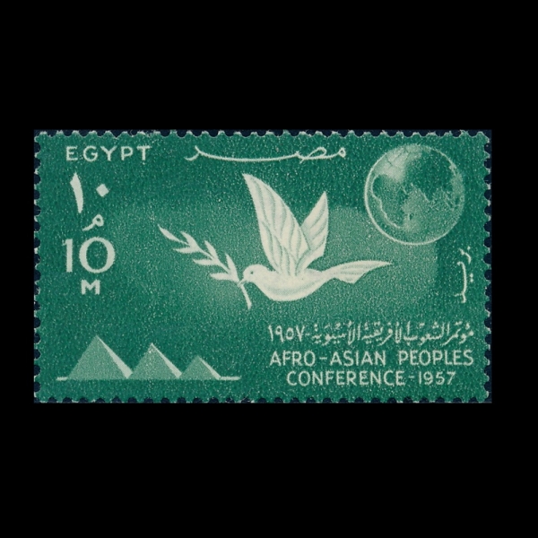 EGYPT(����Ʈ)-#411-10m-PYRAMIDS, DOVE AND GLOBE(�Ƕ�̵�, ����, ����)-1957.12.26��