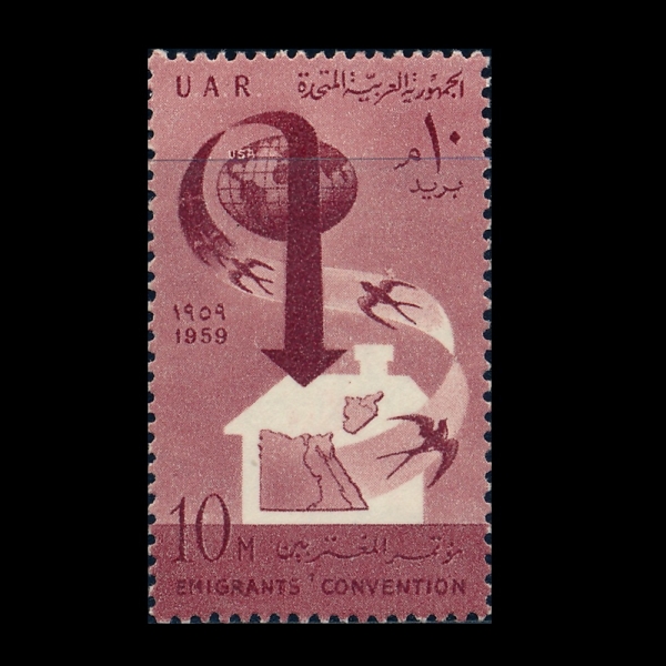 EGYPT(����Ʈ)-#473-10m-GLOBE, SWALLOWS AND MAP(����, ����, ����)-1959.8.8��