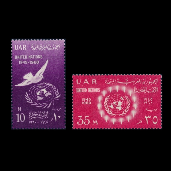 EGYPT(����Ʈ)-#513~4(2��)-15TH ANNIV. OF UNITED NATIONS(���� 15�ֳ�)-1960.10.24��