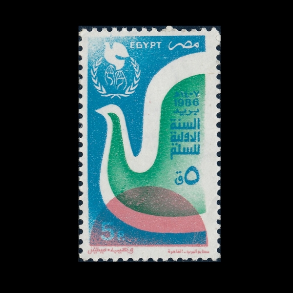 EGYPT(����Ʈ)-#1326-5p-INTL. PEACE YEAR(���� ��ȭ�� ��)-1986.10.24��