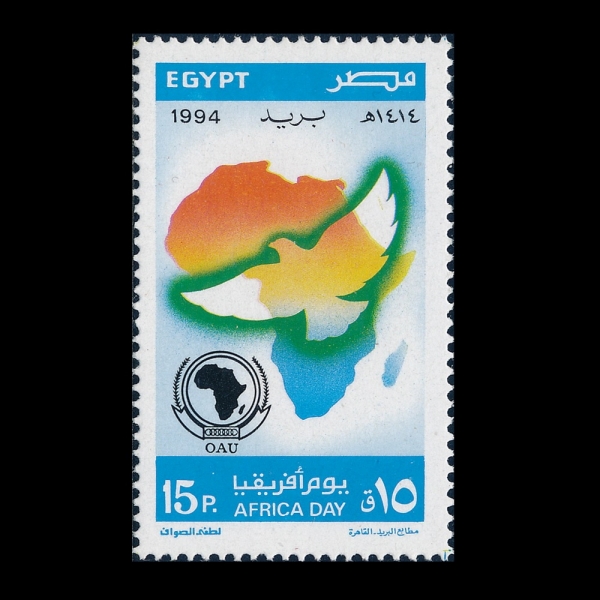 EGYPT(����Ʈ)-#1559-15p-ORGANIZATION OF AFRICAN UNITY(������ī ���ϱⱸ)-1994.5.25��