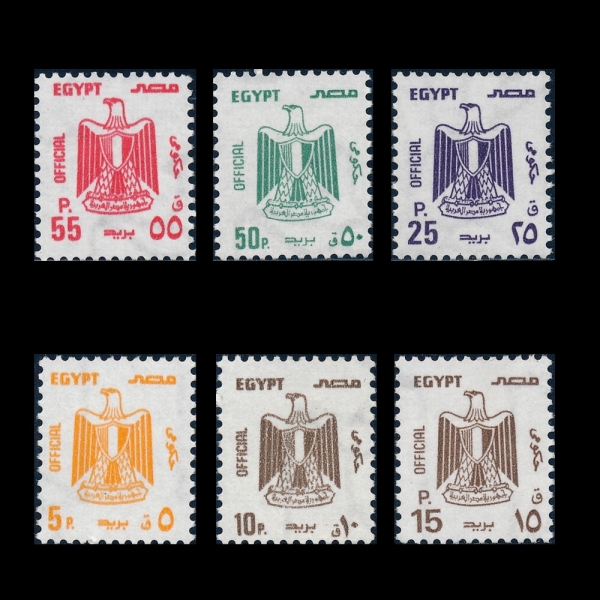 EGYPT(����Ʈ)-#O7(6��)-ARMS OF EGYPT(����Ʈ ����)-1991~99��
