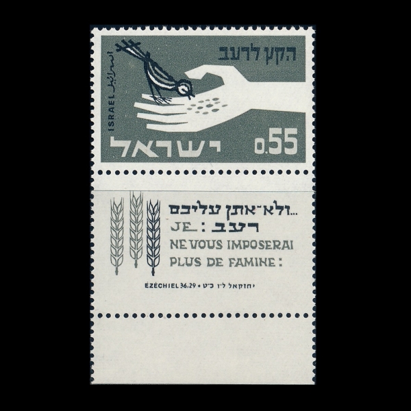 ISRAEL(�̽���)-TAB-#237-55a-HAND OFFERING FOOD TO BIRD(������ �����ִ� ��)-1963.3.21��