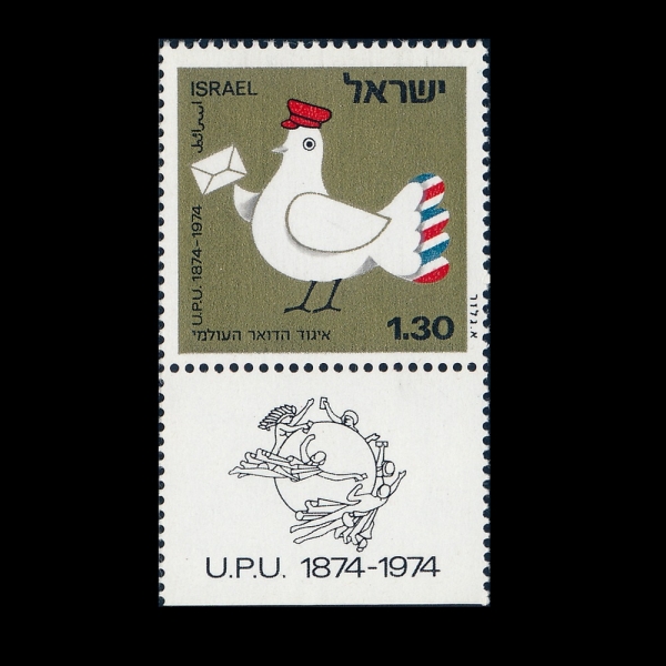 ISRAEL(�̽���)-TAB-#550-£1.30-DOVE DELIVERING LETTER(���� ����ϴ� ��ѱ�)-1974.11.5��