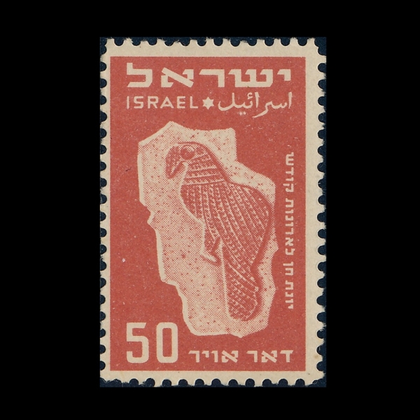 ISRAEL(�̽���)-#C4-50p-STYLIZED DOVE(��Ÿ��ȭ�� ��ѱ�)-1950.6.25��