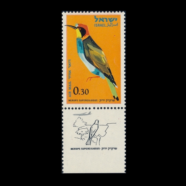 ISRAEL(�̽���)-TAB-#C31-30a-BLUE-CHECKED BEE EASTER(�Ķ��������̻�)-1963.6.19��