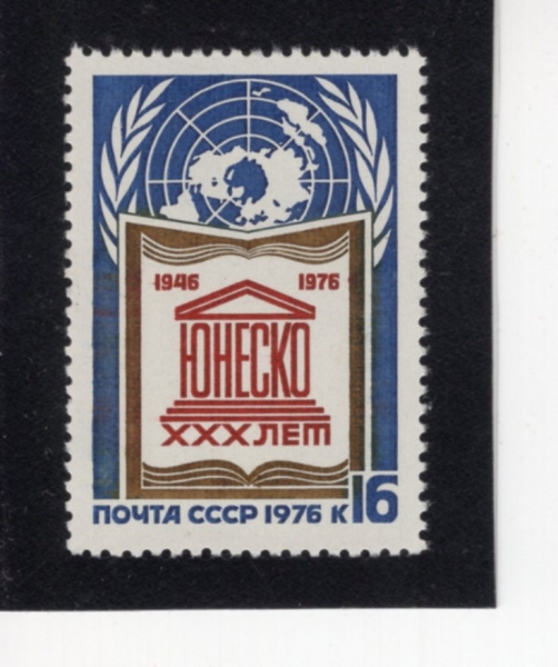 RUSSIA(���þ�)-#4474-16k-UN, UNESCO EMBLEMS, OPEN BOOK(���� �������й�ȭ�ⱸ, å)-1976.9.8��