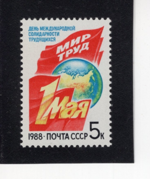 RUSSIA(���þ�)-#5648-5k-LABOR DAY(�뵿��)-1988.3.22��