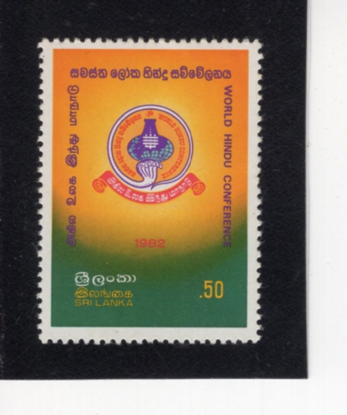 SRI LANKA(������ī)-#633-50c-WORLD HINDU CONFERENCE(���� ���� ȸ��)-1982.4.21��