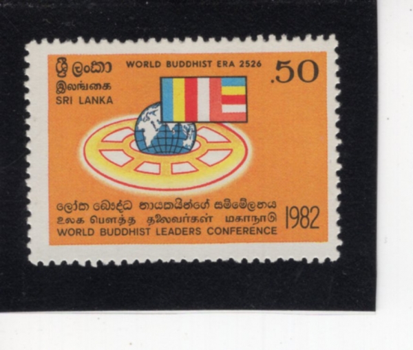 SRI LANKA(������ī)-#643-50c-WORLD BUDDHIST LEADERS CONFERENCE(���� �ұ� ������ ȸ��)-1982.6.10��