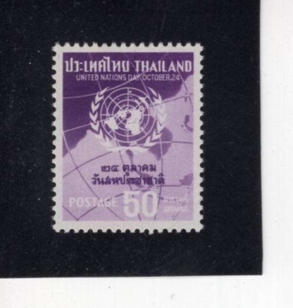 THAILAND(�±�)-#347-50s-UN EMBLEM AND GLOBE(���� ������, ����)-1960.10.24��