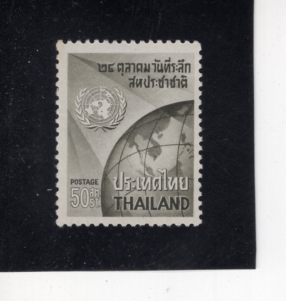 THAILAND(�±�)-#427-50s-UN EMBLEM AND GLOBE(���� ������, ����)-1964.10.24��