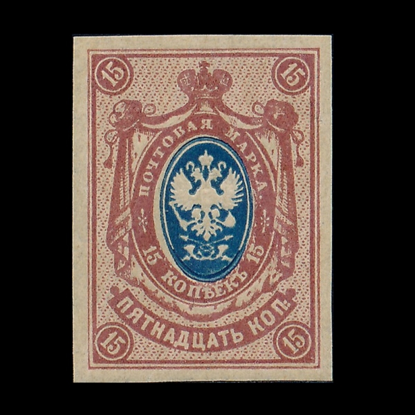 RUSSIA(���þ�)-IMPERF-#62-15k-COAT OF ARMS(���þ��� ����)-1905��