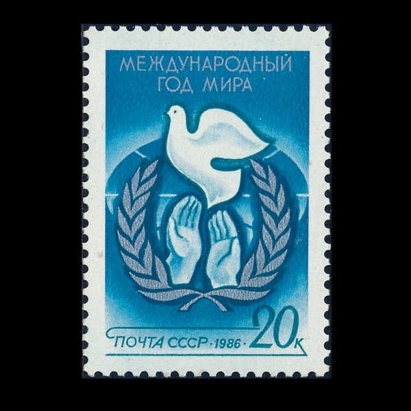 RUSSIA(���þ�)-#5419-20k-INTL. PEACE YEAR(���� ��ȭ�� ��)-1986.1.2��