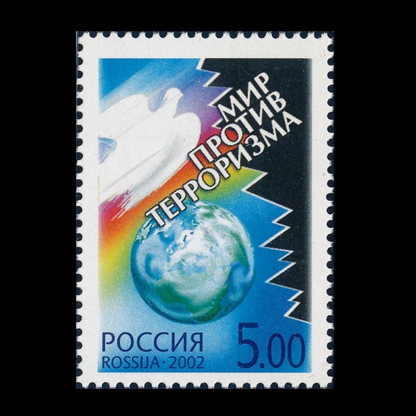 RUSSIA(���þ�)-#6682-5r-WORLD UNITY AGAINST TERRORISM(�׷����� ���� ����)-2002.1.30��