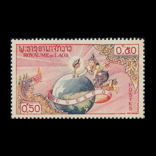 LAOS(�����)-#48-50c-GLOBE AND GODDESS(����, ����)-1958.11.3��