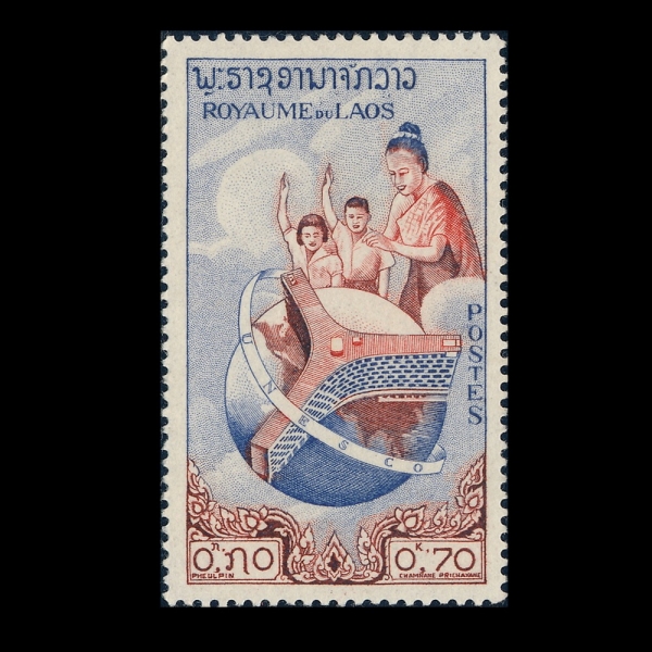 LAOS(�����)-#50-70c-UNESCO BUILDING, GLOBE AND MOTHER WITH CHILDREN(���׽��� û��, ����, ����)-1958.11.3��