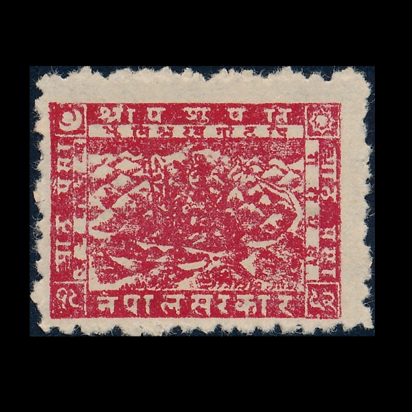 NEPAL(����)-#46-8p-SIVA MAHADEVA(�ù�)-1941��