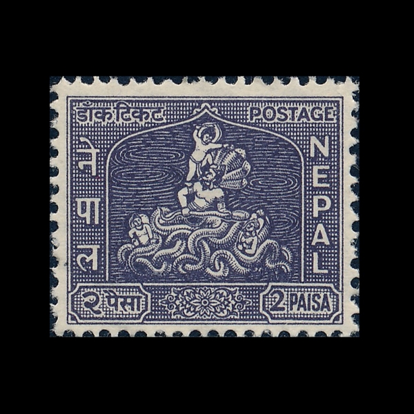 NEPAL(����)-#105-2p-KRISHNA CONQUERING BLACK SERPENT(ũ�������� �� Į����)-1959��