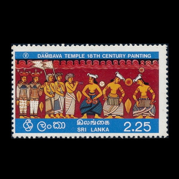SRI LANKA(������ī)-#505-2.25r-FLAG BEARERS, MUSICIANS IN PROCESSION(ĵ�� ����� ������)-1976.5.7��