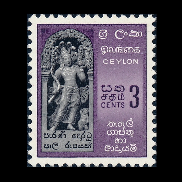 CEYLON(�Ƿ�)-#347-3c-BAS-RELIEF, \"THE LOVERS\"(����)-1958.5.14��