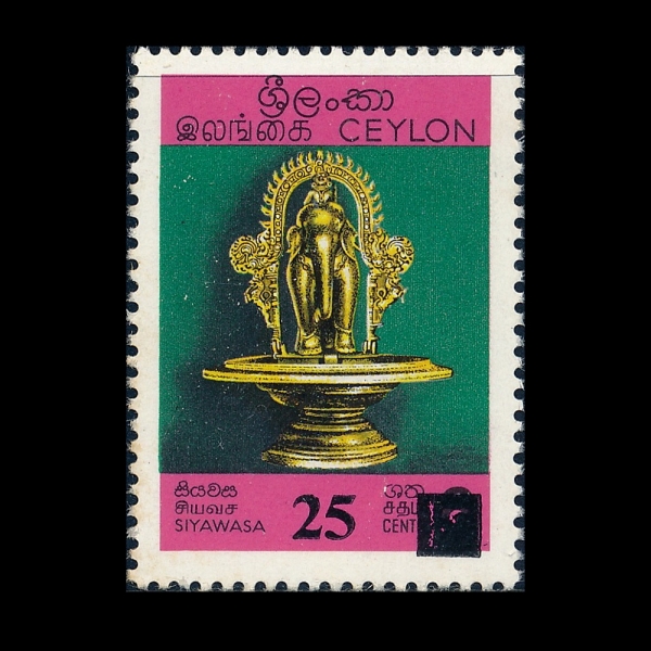 CEYLON(�Ƿ�)-#467-25c on 6c-ELEPHANT LAMP(�ڳ��� ����)-1971.12.5��
