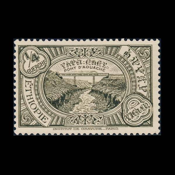 ETHIOPIA(��Ƽ���Ǿ�)-#233-1/4g-VIEW OF HAWASH RIVER AND RAILROAD BRIDGE(�Ͽͽ� ��, ö���� ����)-1931.6.27��