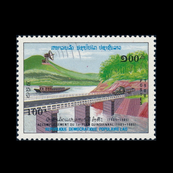 LAOS(�����)-#898-100k-COMMUNICATION, TRANSPORT(���, ���)-1988��