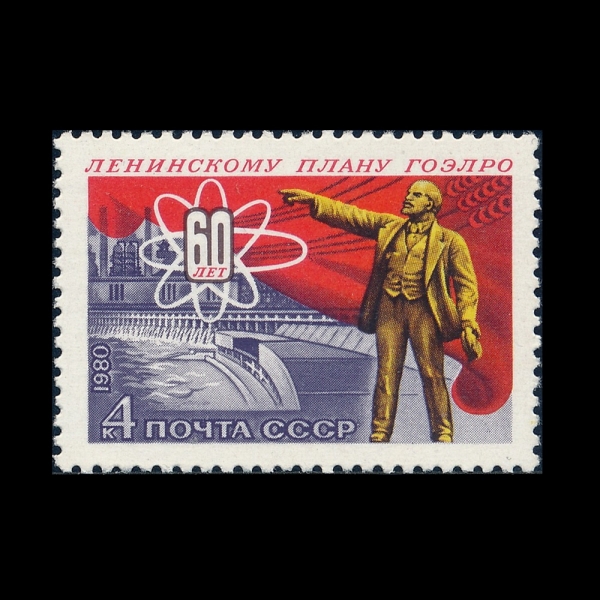 RUSSIA(���þ�)-#4890-4k-LENIN, ELECTRICAL PLANT(����, ������)-1980.12.18��