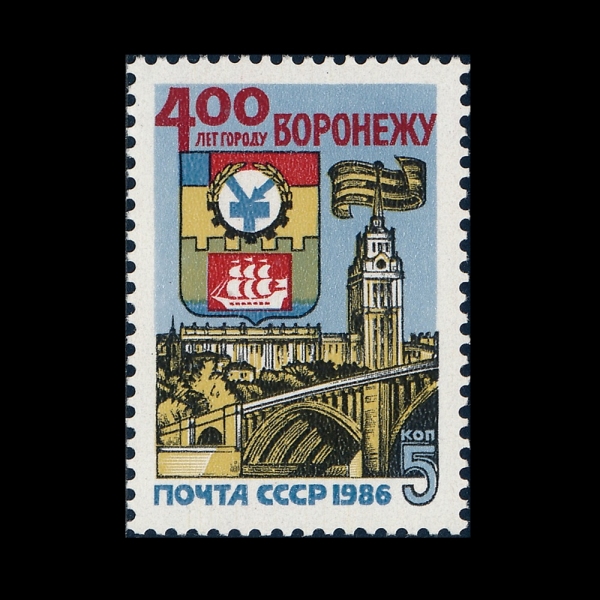 RUSSIA(���þ�)-#5430-5k-VORONEZH CITY, 400TH ANNIV.(���γ׽� �� 400�ֳ�)-1986.2.20��