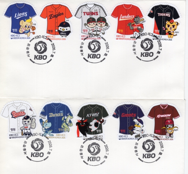 KBO ����-����10��-�����߾� ����� ���Ϻ���(FDC)-2026.7.10��