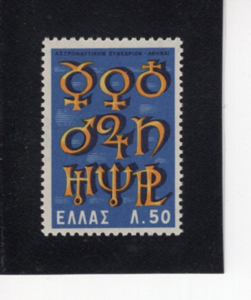 GREECE(�׸���)-#827-50 I-SYMBOLS OF PLANETS(�༺ ��ȣ)-1965.9.11��