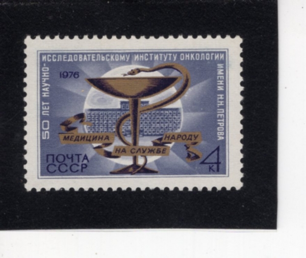RUSSIA(���þ�)-#4498-4k-SPASSKI TOWER CLOCK, GREETING CARD(���Ľ�ī�� ž, ������)-1976.11.25��