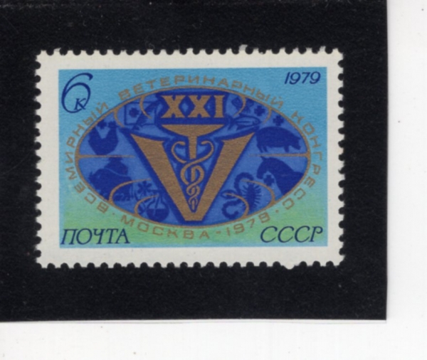 RUSSIA(���þ�)-#4742-6k-21ST WORLD VETERINARY CONGRESS, MOSCOW(��21ȸ ���� ������ ��ȸ)-1979.3.16��