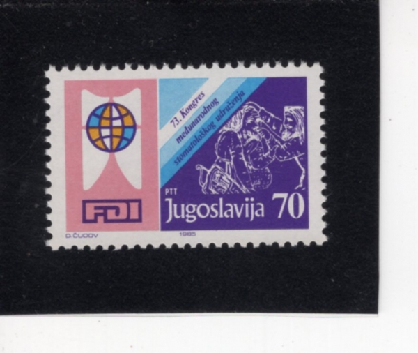 YUGOSLAVIA(����������)-#1752-70d-INTL. FEDERATION OF STOMATOLOGISTS, 73RD CONGRESS, BELGRADE, SEPT.21-28(��73ȸ ���� ���� ġ�� �м���ȸ)-1985.9.21��
