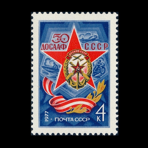 RUSSIA(���þ�)-#4538-4k-RED BANNER VOLUNTARY SOC., SUPPORTING RED ARMY & AIR FORCE, 50TH ANNIV.(���� ��� �ڿ����� ��ȸ, ���� �ƹ�, �ر�, ���� ���� ��ü 50�ֳ�)-1977.1.1��