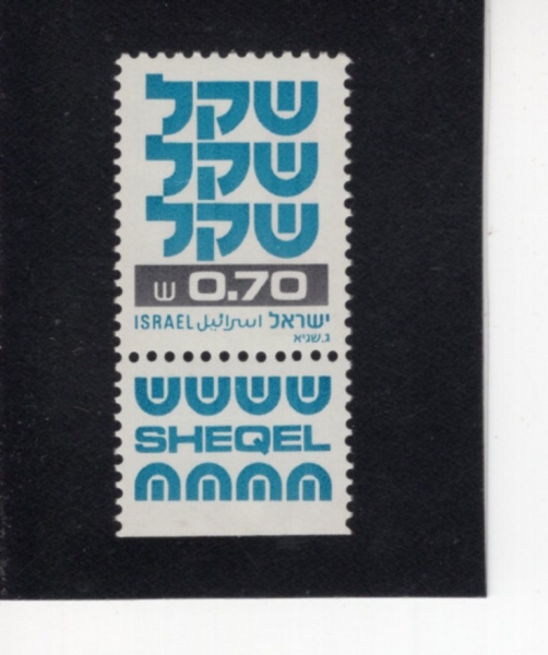 ISRAEL(�̽���)-TAB-#762A-70a-SHEQEL(�̽����� ȭ�� ����)-1981.5.5��