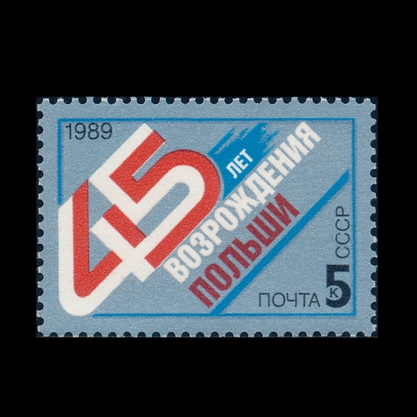 RUSSIA(���þ�)-#5811-5k-POLISH PEOPLE\