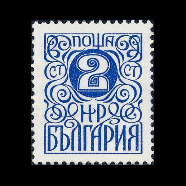 BULGARIA(�Ұ�����)-#2684-2s-NUMBERAL(����)-1979��