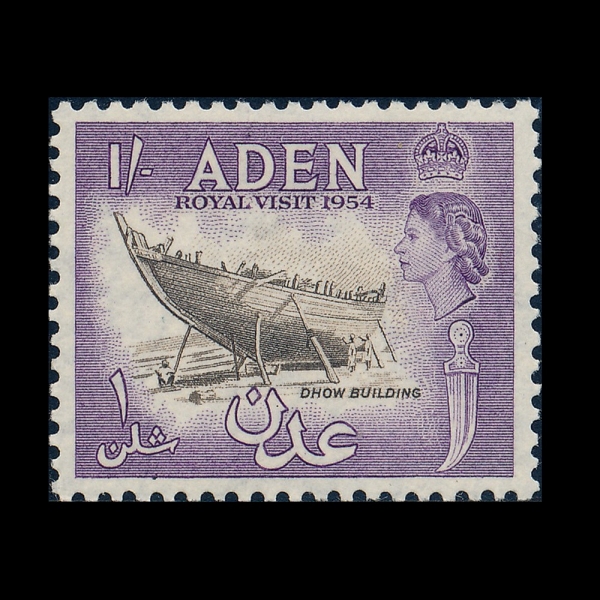 ADEN(�Ƶ�)-#62-1sh-DHOW BUILDING(�ٿ� ����)-1954.4.27��