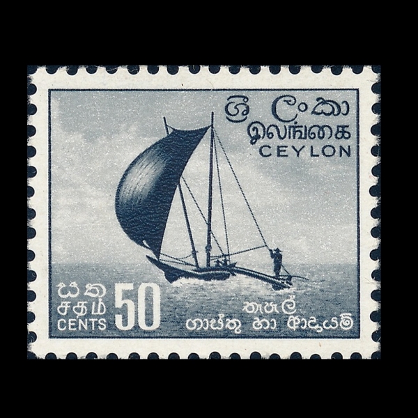 CEYLON(�Ƿ�)-#352-50c-OUTRIGGER FISHING CANOE(�ƿ����� ��Ʈ)-1958.7.15��