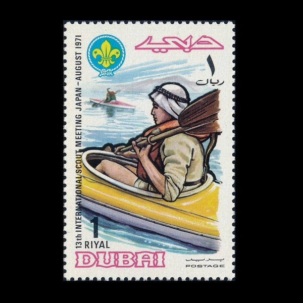 DUBAI(�ι���)-#148-1r-BOY SCOUTS IN KAYAKS(ī���� ź ���̽�ī��Ʈ)-1971.8.30��