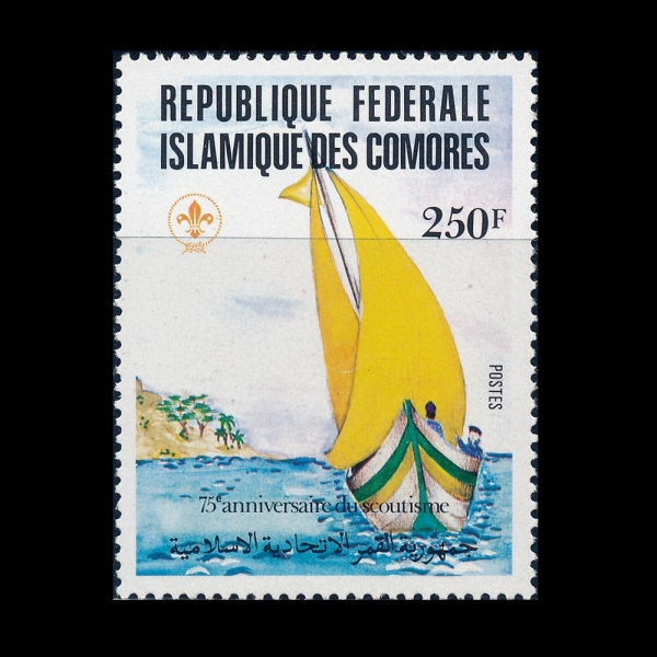 COMORO ISLANDS(�ڸ�� ����)-#543-250fr-SAILING(����)-1982.1.5��