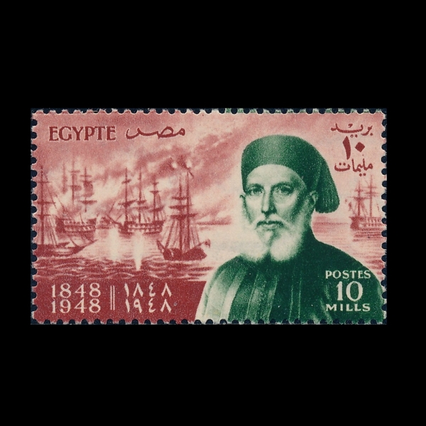EGYPT(����Ʈ)-#272-10m-IBRAHIM PASHA(�̺���� �Ļ�)-1948.11.10��