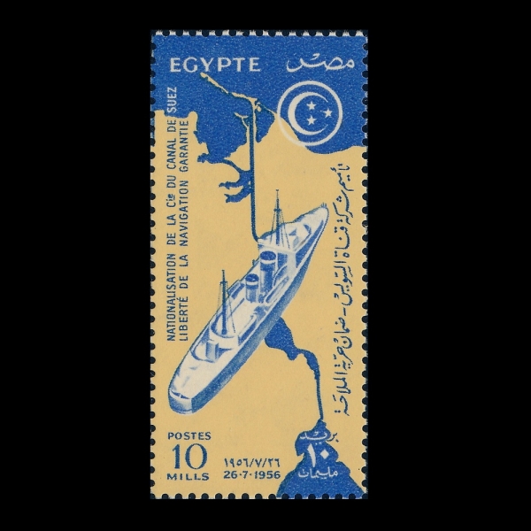 EGYPT(����Ʈ)-#386-10m-MAP OF SUEZ CANAL AND SHIP(������ ���� ����, ����)-1956.9.26��
