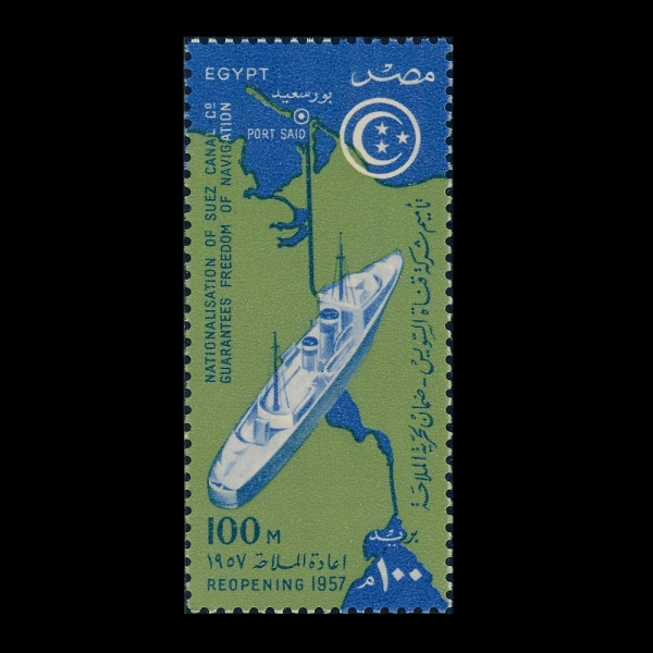 EGYPT(����Ʈ)-#393-100m-MAP OF SUEZ CANAL AND SHIP(������ ���� ����, ����)-1957.4.15��